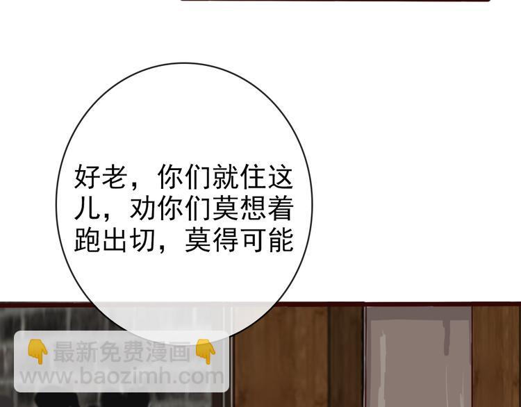 第68话  留谷62