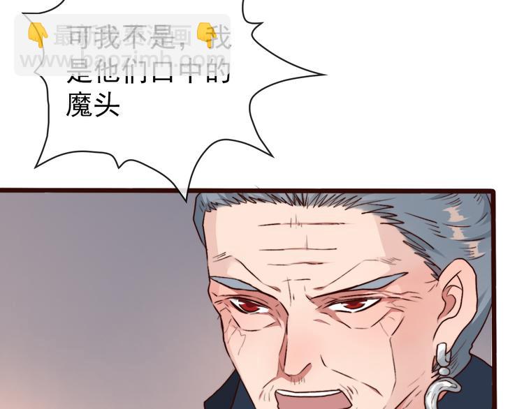 第80话 恩怨一起面对50