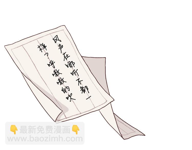 番外  此生，错过53
