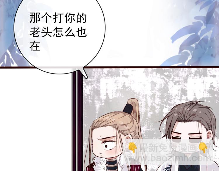 第85话 我不会让你受委屈的！29