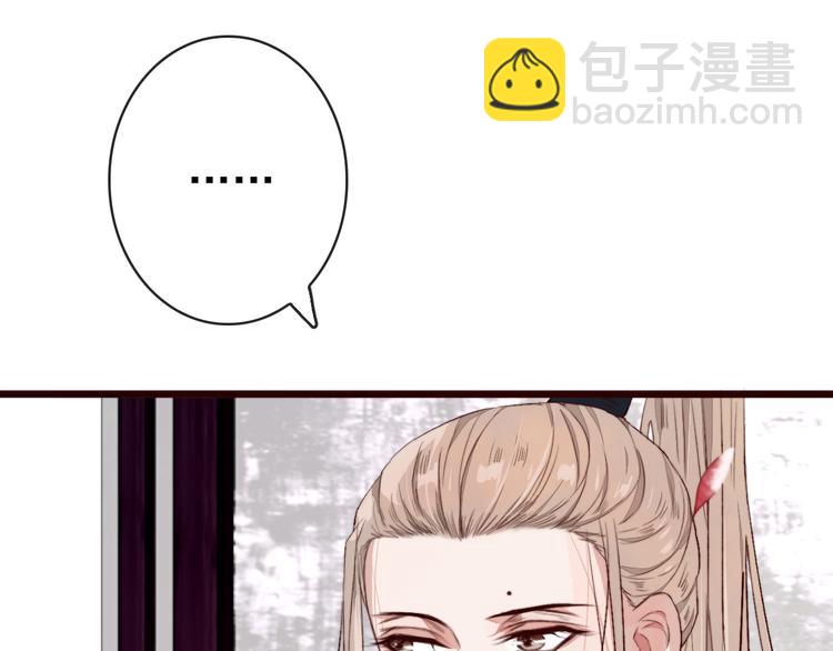 第85话 我不会让你受委屈的！40