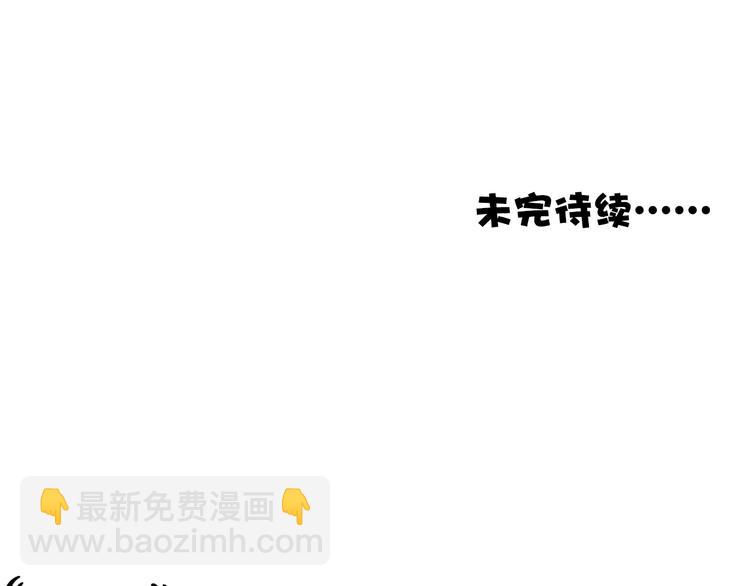 第85话 我不会让你受委屈的！76