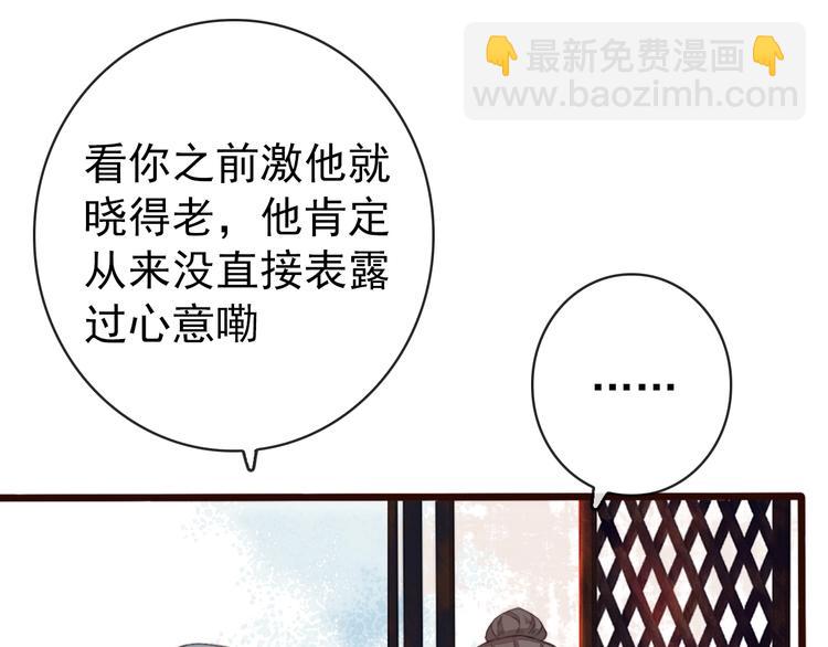 第6话 我的名字，他的笔迹22