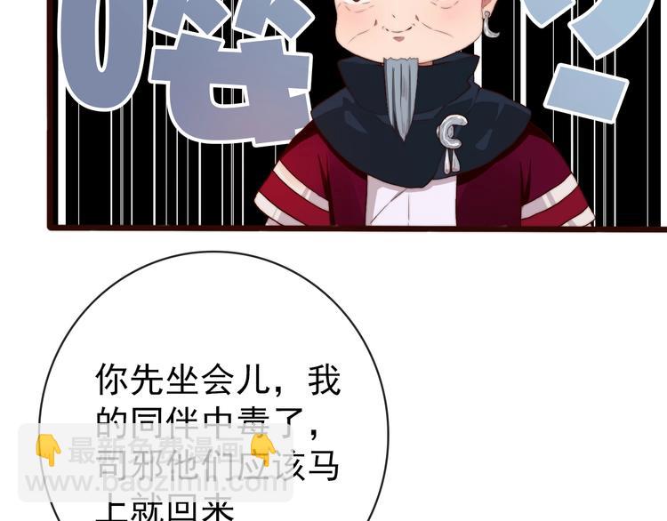 第6话 我的名字，他的笔迹33