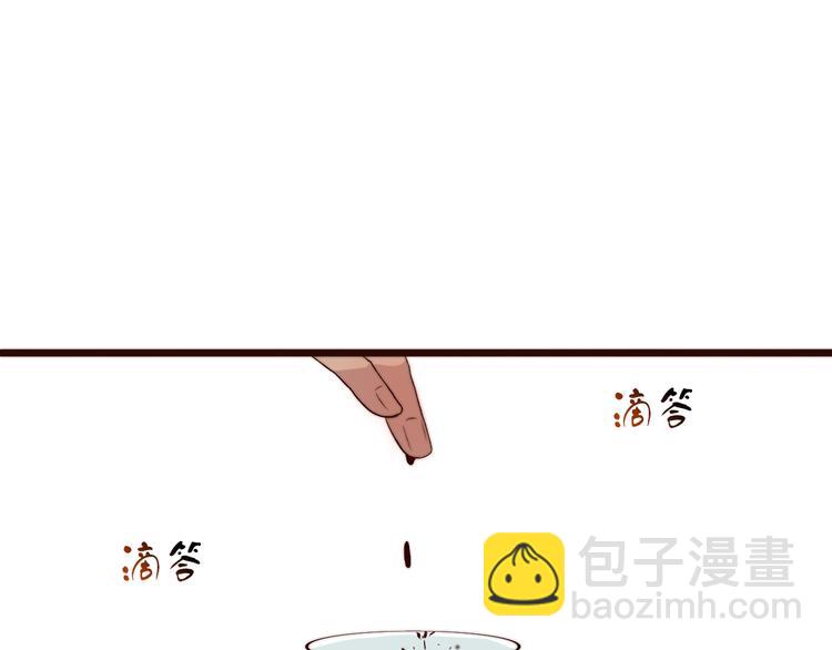 第6话 我的名字，他的笔迹38