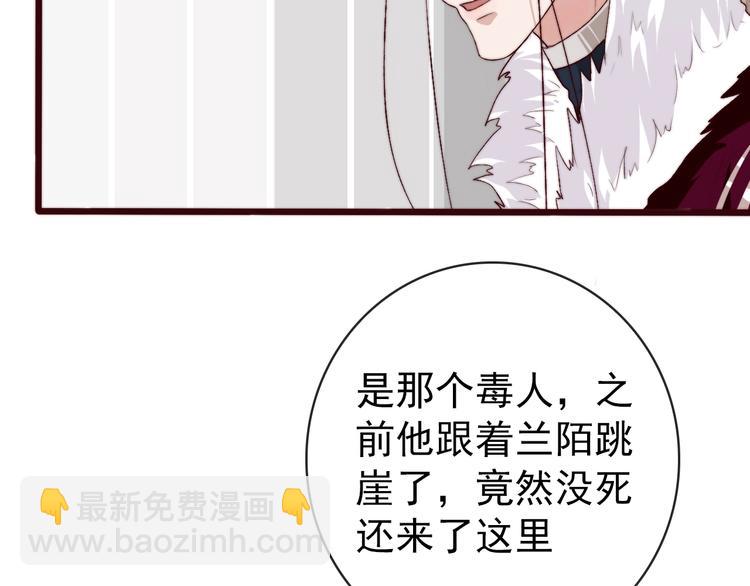 第8话 印记25