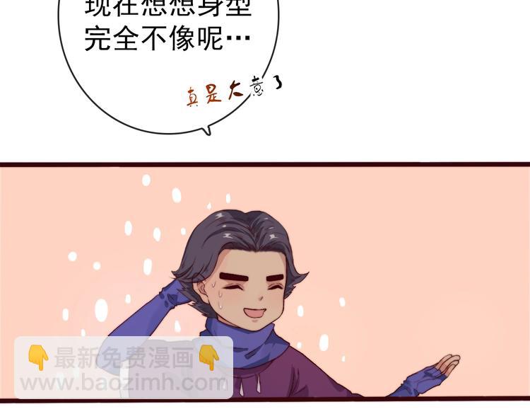 第8话 印记31