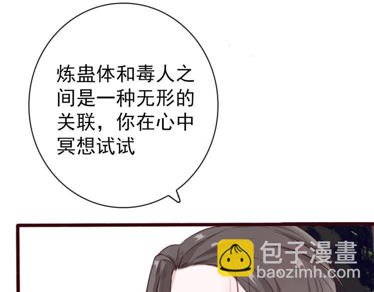 第8话 印记47