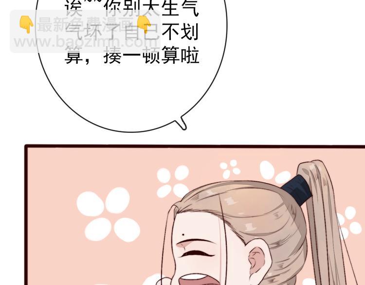 第8话 印记5
