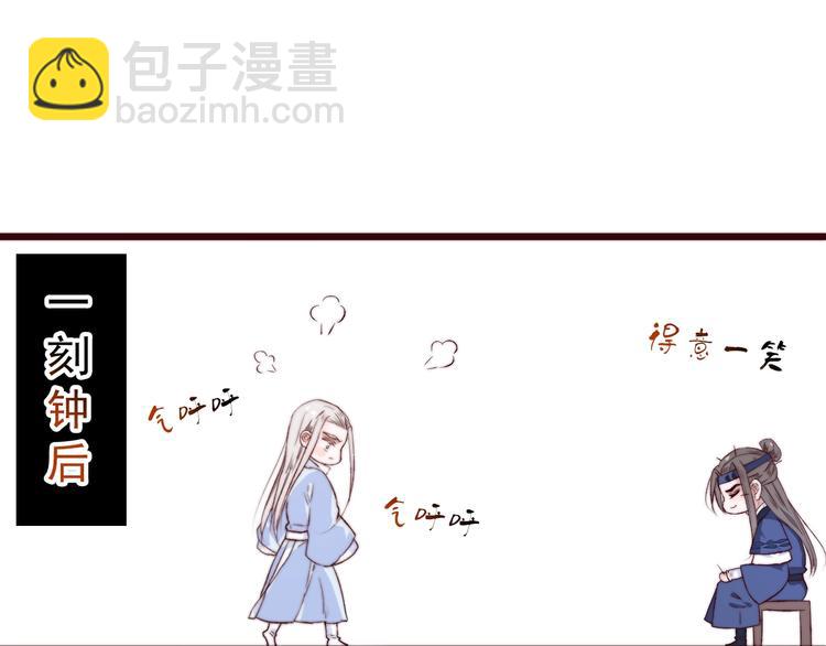 第9话 送花22