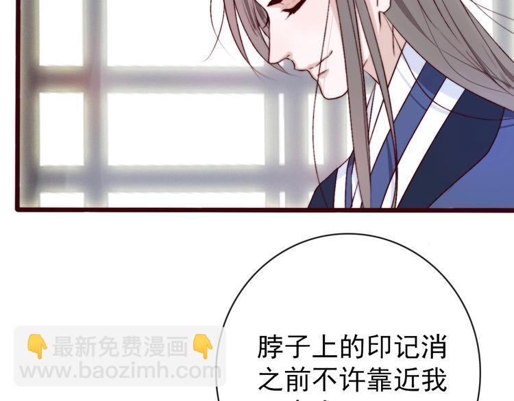 第9话 送花27