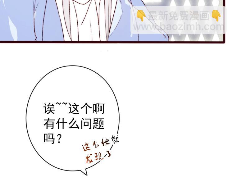 第9话 送花5