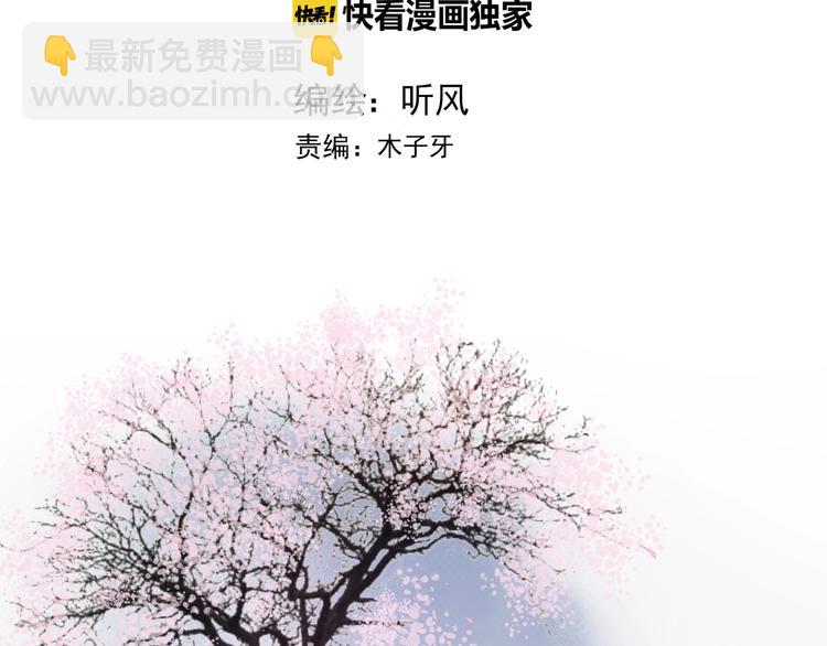 第19话  受之有愧1
