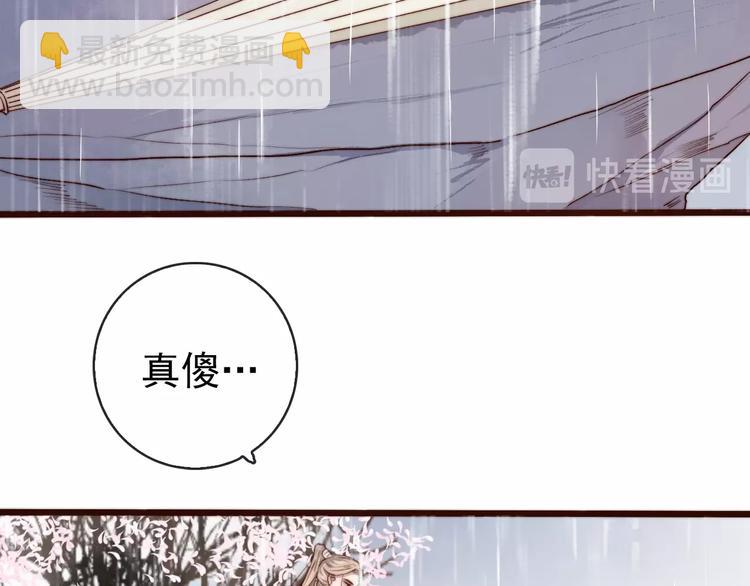 第19话  受之有愧10