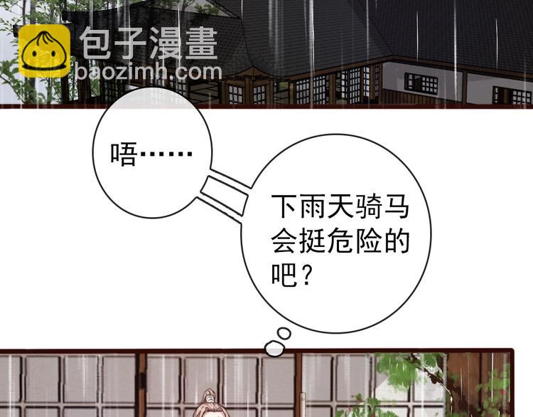 第19话  受之有愧13