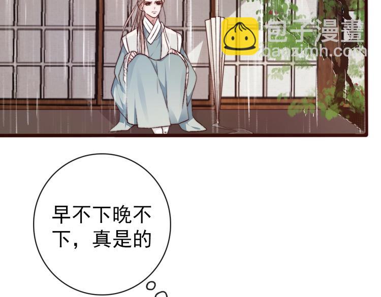 第19话  受之有愧14