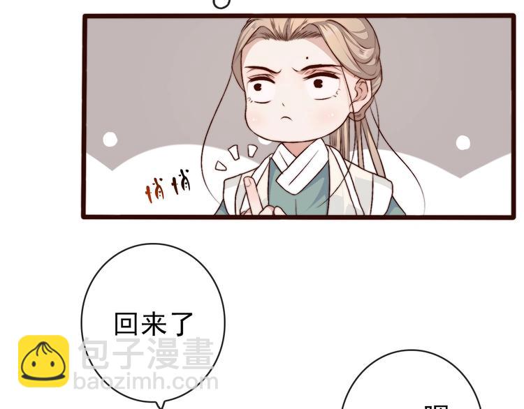 第19话  受之有愧15