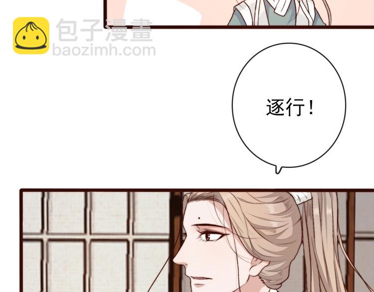 第19话  受之有愧18