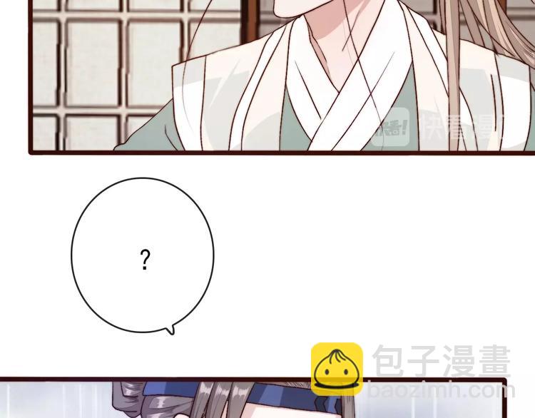 第19话  受之有愧19