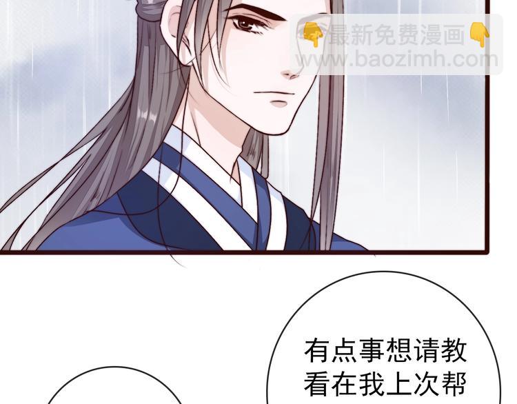 第19话  受之有愧20