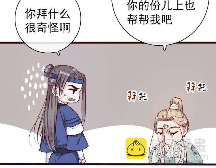 第19话  受之有愧21