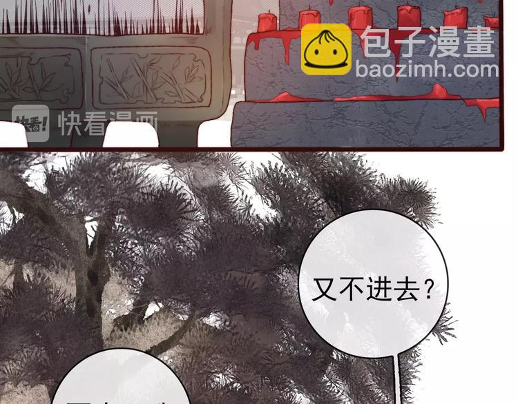 第19话  受之有愧30