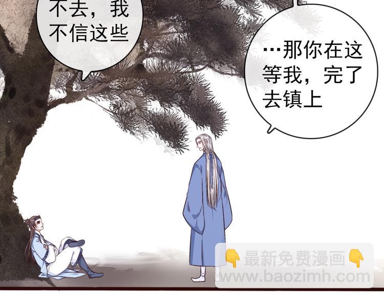 第19话  受之有愧31