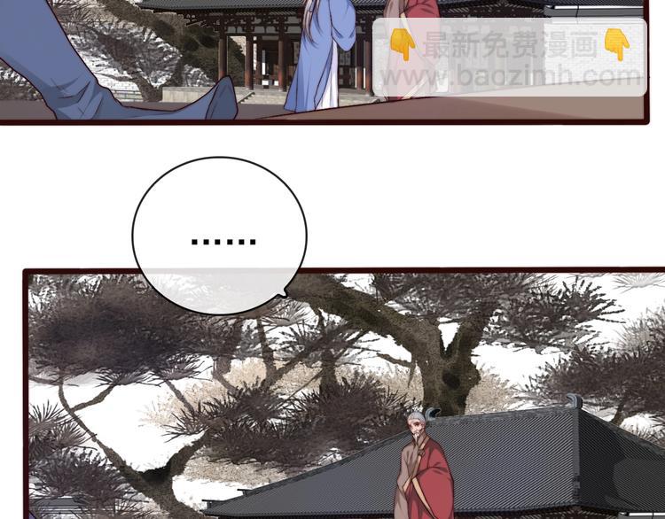 第19话  受之有愧33