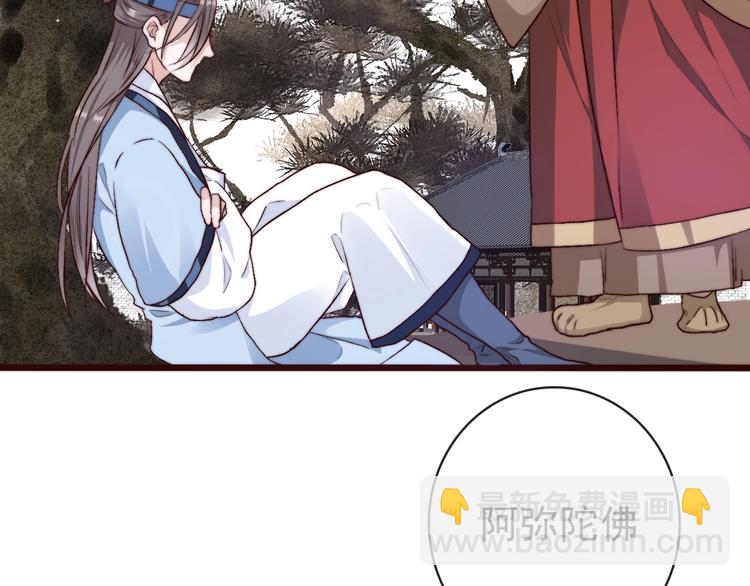 第19话  受之有愧35