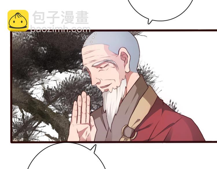 第19话  受之有愧36