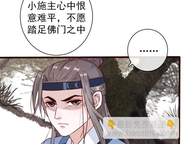 第19话  受之有愧37