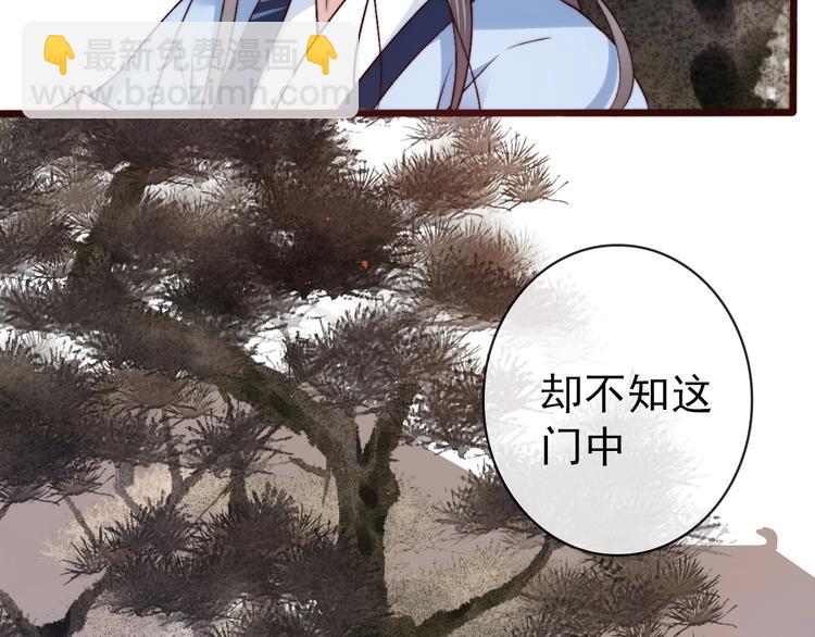 第19话  受之有愧38
