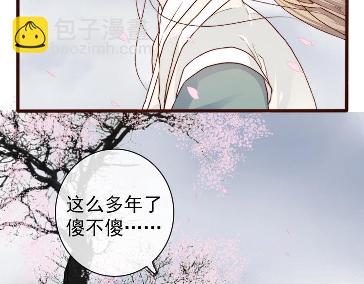 第19话  受之有愧4