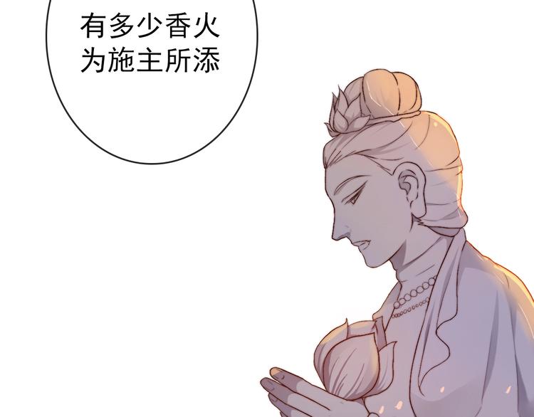 第19话  受之有愧40