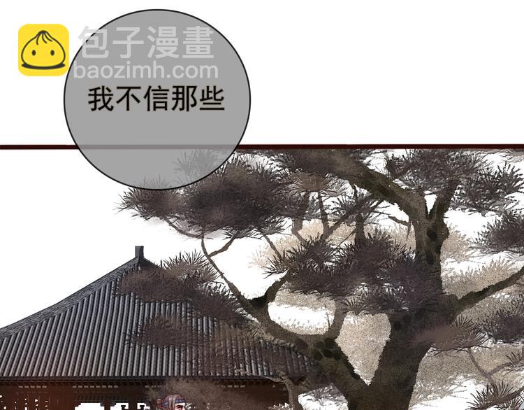 第19话  受之有愧56