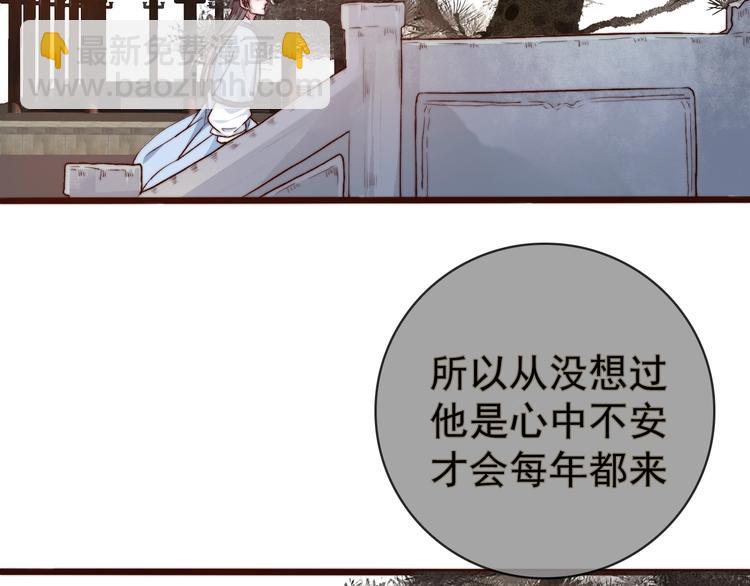 第19话  受之有愧57