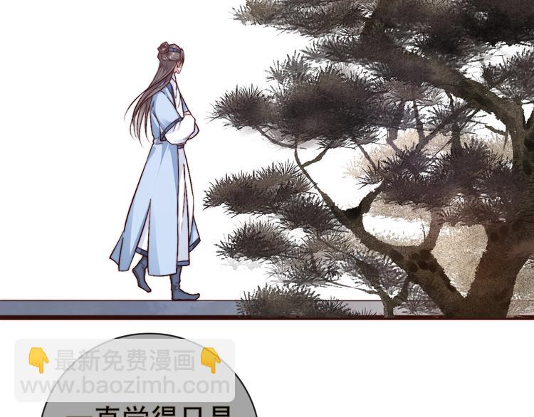 第19话  受之有愧58