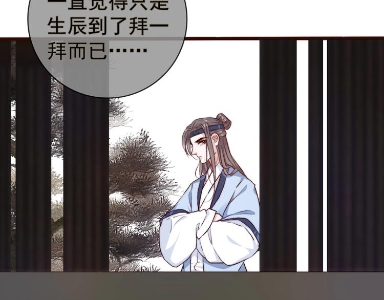 第19话  受之有愧59