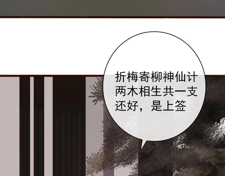 第19话  受之有愧60