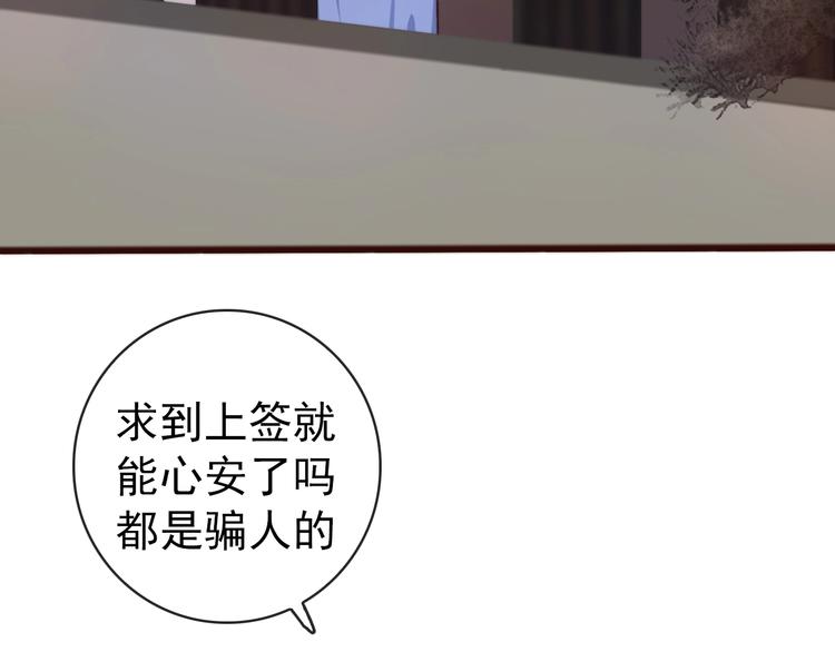 第19话  受之有愧62