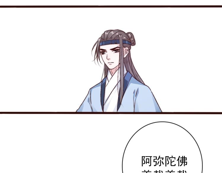 第19话  受之有愧63