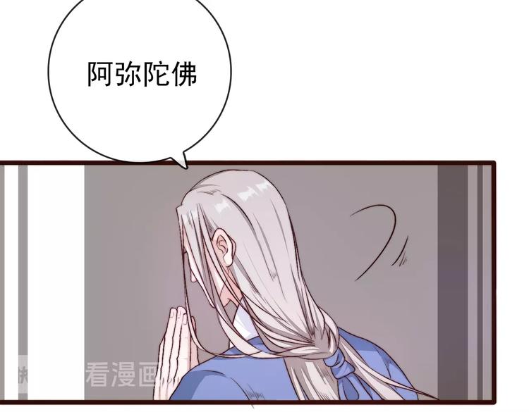 第19话  受之有愧65