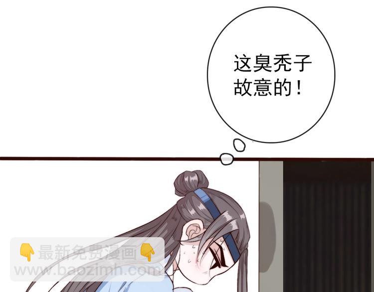 第19话  受之有愧66