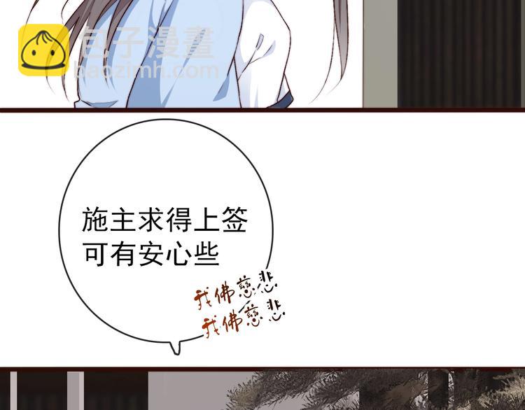 第19话  受之有愧67
