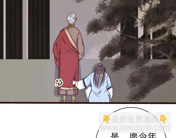 第19话  受之有愧68