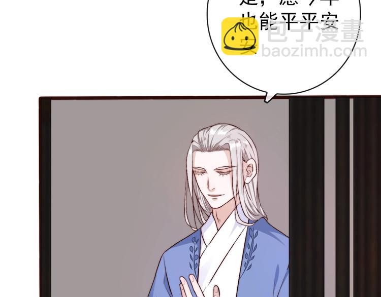 第19话  受之有愧69