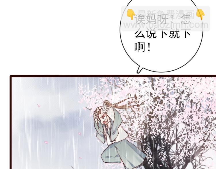 第19话  受之有愧7