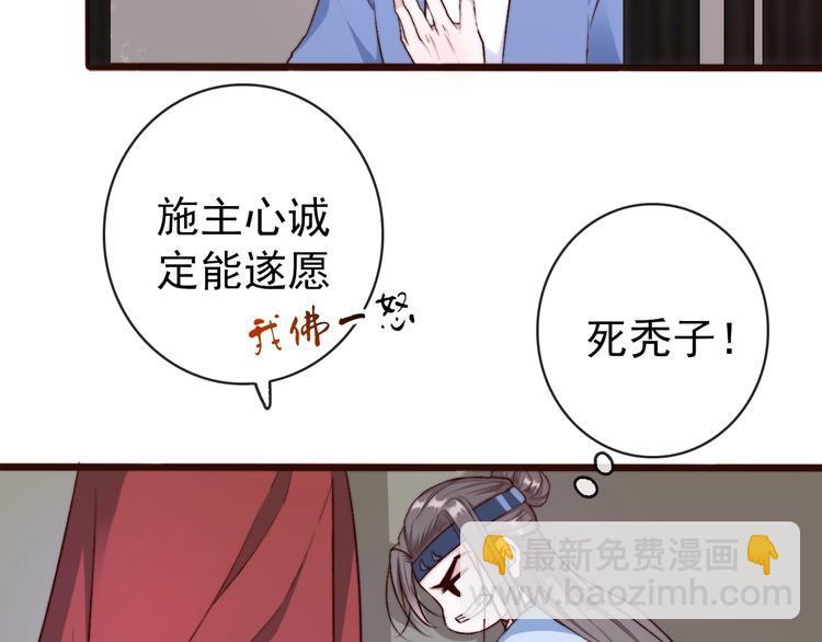 第19话  受之有愧70