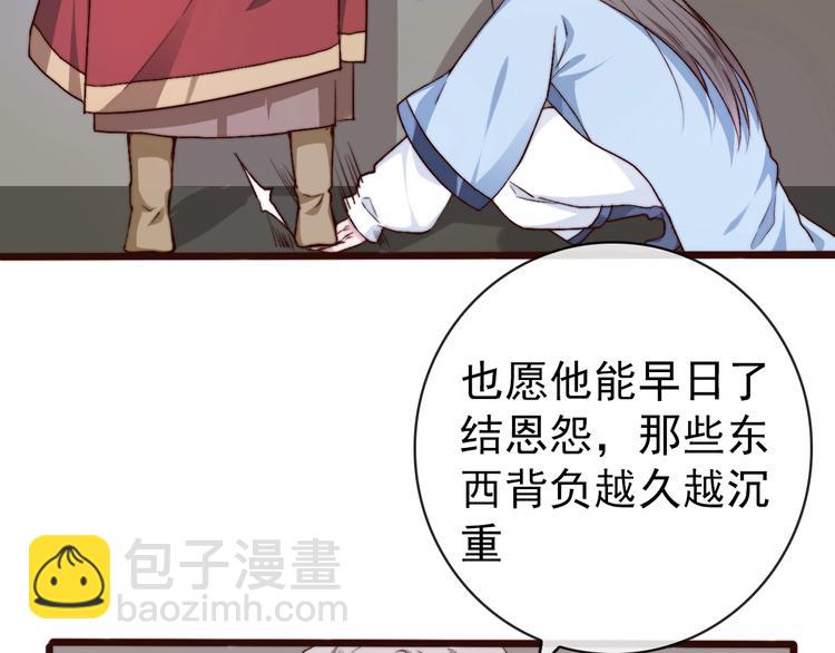 第19话  受之有愧71