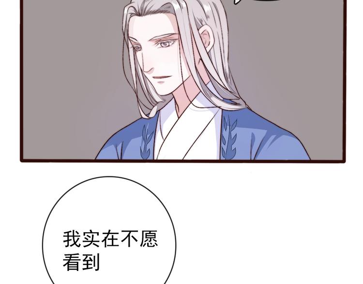 第19话  受之有愧72